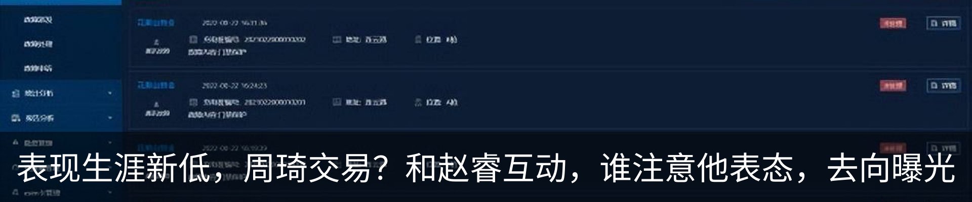 资讯中心